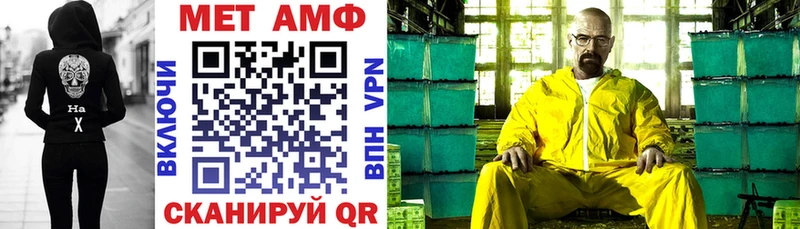Amphetamine VHQ  купить  сайты  Сураж 