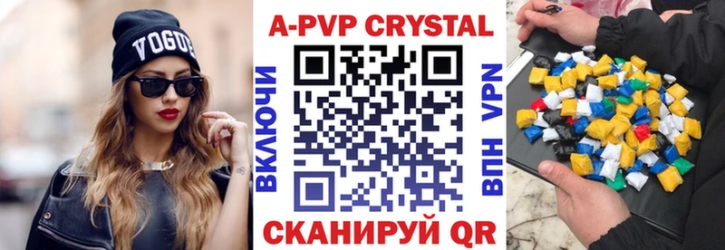 Alfa_PVP Соль  Сураж 