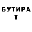 Дистиллят ТГК концентрат Artur Benoev