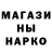 Кодеин напиток Lean (лин) Bob Morrys