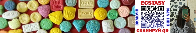 Ecstasy 280мг  Сураж 