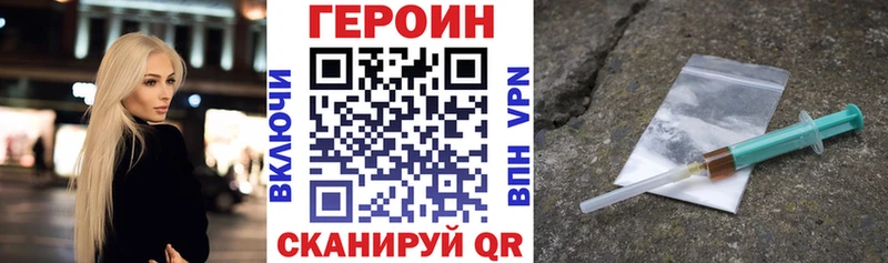 Героин хмурый  Сураж 