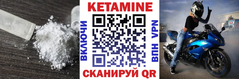 КЕТАМИН ketamine  Сураж 