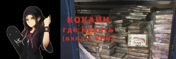 кокаин Алексеевка