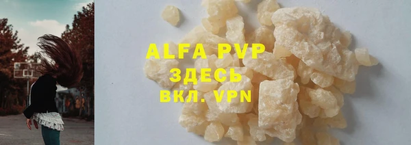 дистиллят марихуана Новодвинск