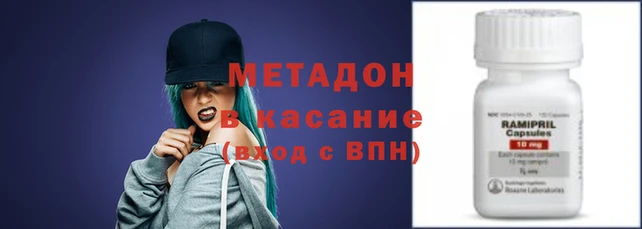 кокаин Алексеевка