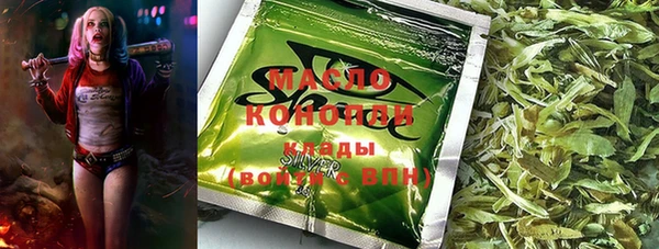кокаин VHQ Абдулино