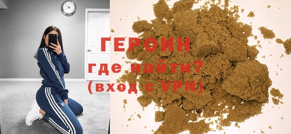 кокаин VHQ Абдулино