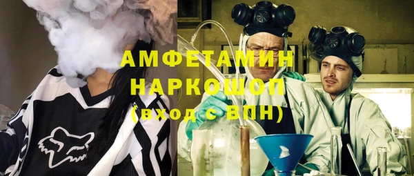 кокаин Алексеевка