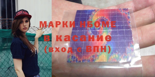 соль ск Воткинск