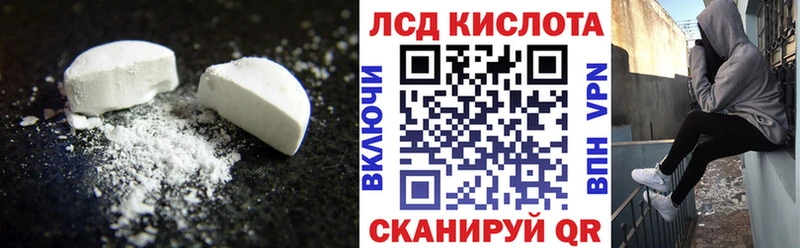 shop Telegram  Сураж  Лсд 25 экстази кислота 
