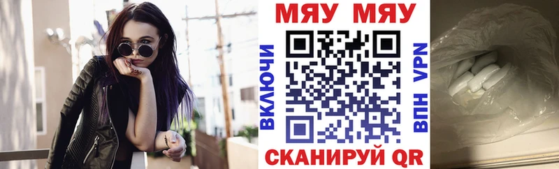 МЯУ-МЯУ VHQ  нарко площадка какой сайт  Сураж  наркотики 