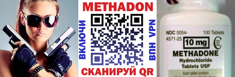 Метадон VHQ  хочу   omg маркетплейс  Сураж 