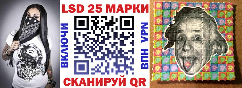 Марки 25I-NBOMe 1,8мг  Сураж 