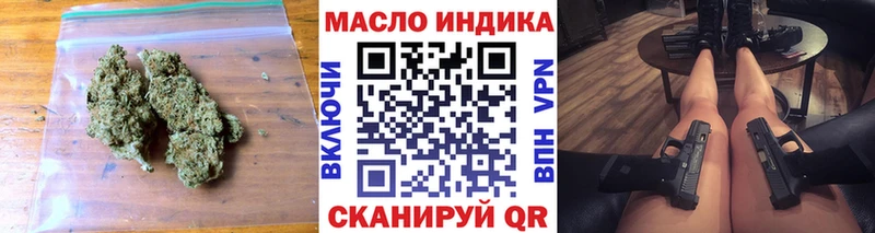Дистиллят ТГК гашишное масло  kraken онион  Сураж 